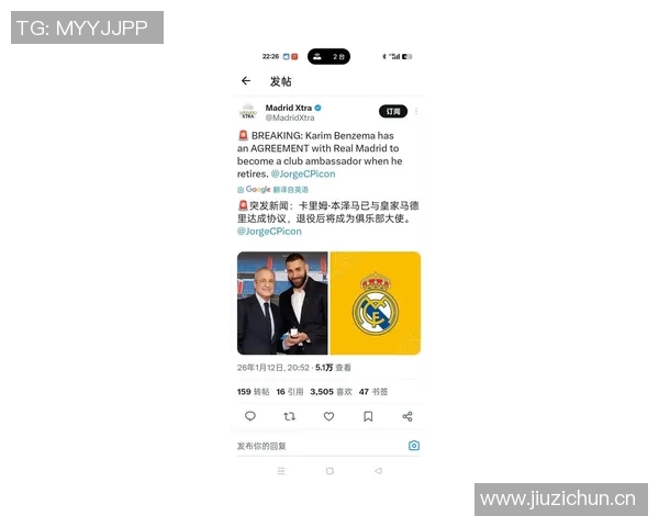 皇家马德里主帅确认本泽马将继续留队,为球队贡献更多进球